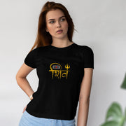 Shiv Trishulla Women's Tshirt