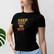 Keep Kaam Se Kaam Women's Tshirt