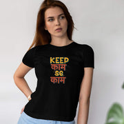 Keep Kaam Se Kaam Women's Tshirt