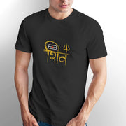 Shiv Trishulla Men's Tshirt
